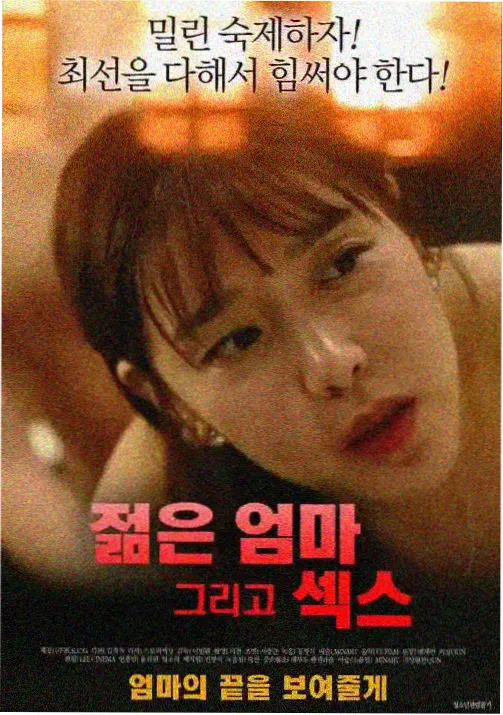 番咖咒术